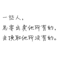 算盘曹