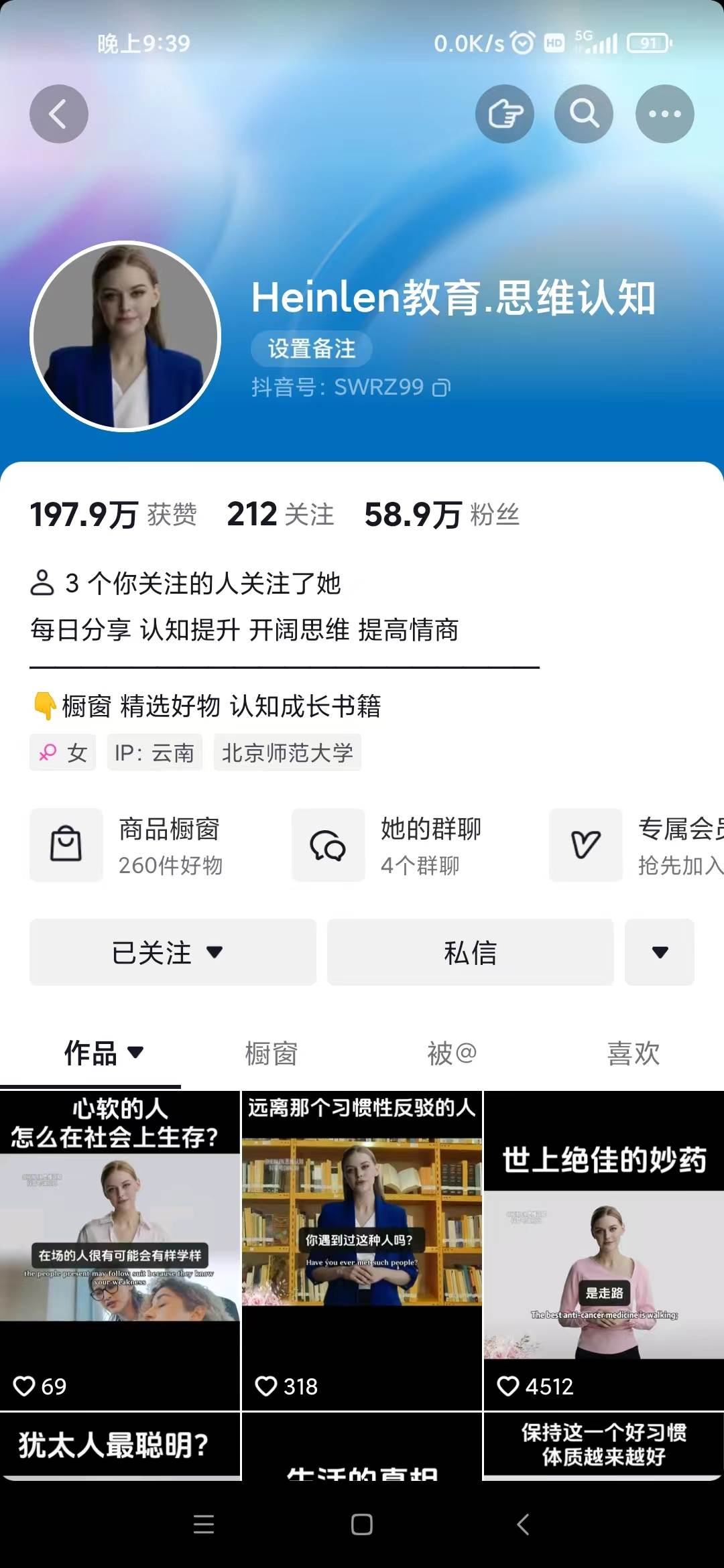 抖音最新暴莉蓝海项目，AI数字人，一周涨粉10万 ，单月变现30万