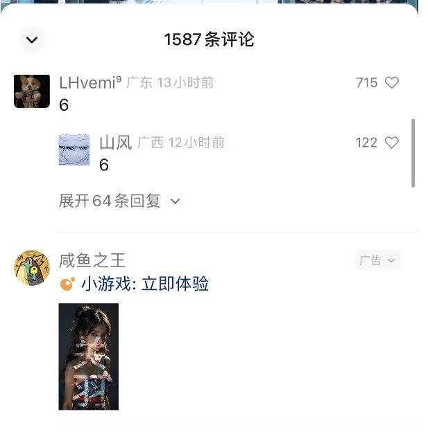 视频号流量变现训练营公测1.0：一个人搞五个视频号，每个账号收益30-50