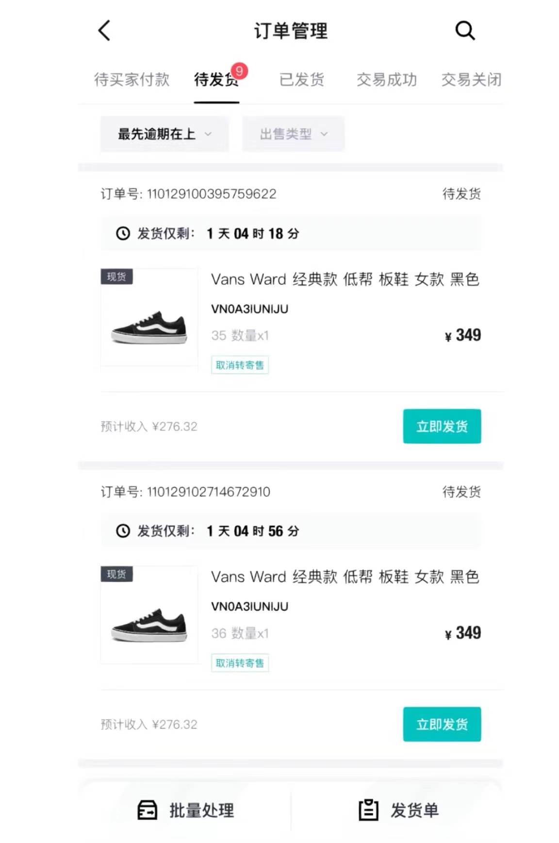 轻松月入一W ，得物商品搬砖新玩法，简单方便 一部手机即可 不需要剪辑制作