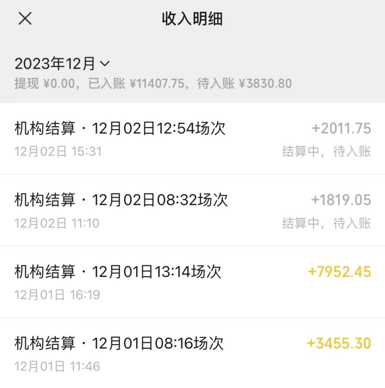 最新最火无人直播项目，丛林穿越，所有平台都可播 保姆级教学小白轻松1600
