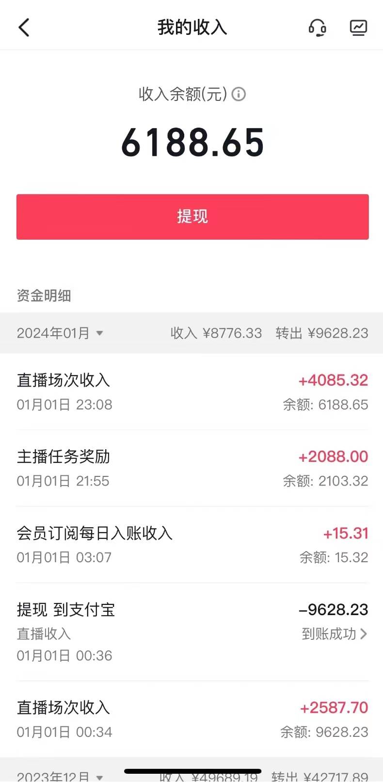 抖音最新项目，弹幕游戏直播玩法，小白也可轻松上手，保姆级教学 日入2000