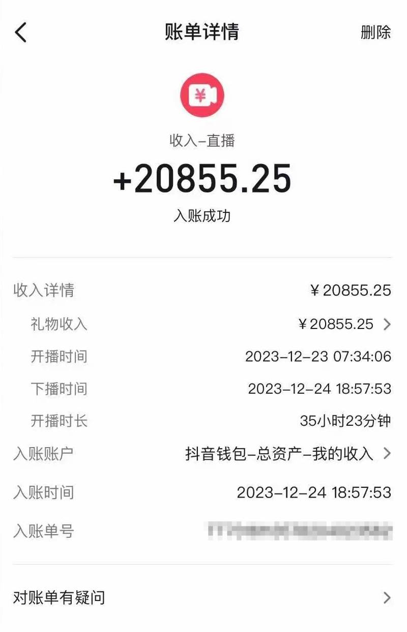 1月新风口项目，有嘴就能做，企业年会祝福视频定制，单日轻松收益20000