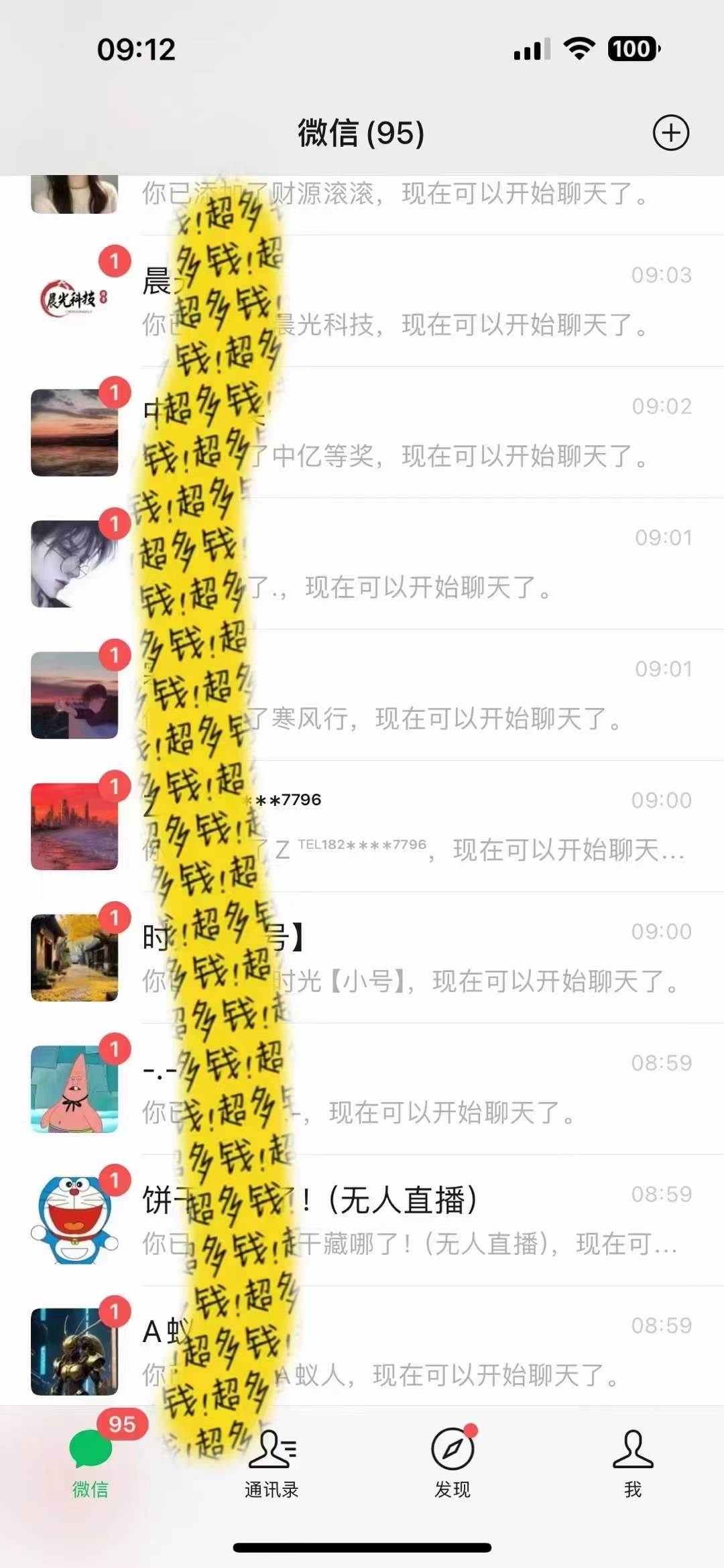 文案号新玩法 网易热评 抖音文案 一天涨粉1000  多种变现模式 泛粉也可变现