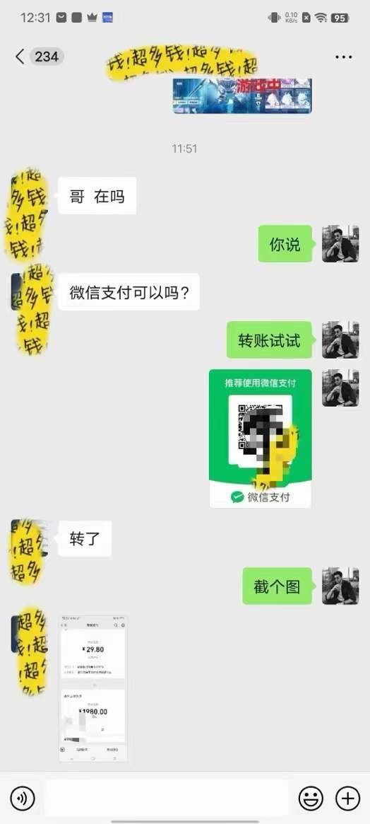 文案号新玩法 网易热评 抖音文案 一天涨粉1000  多种变现模式 泛粉也可变现