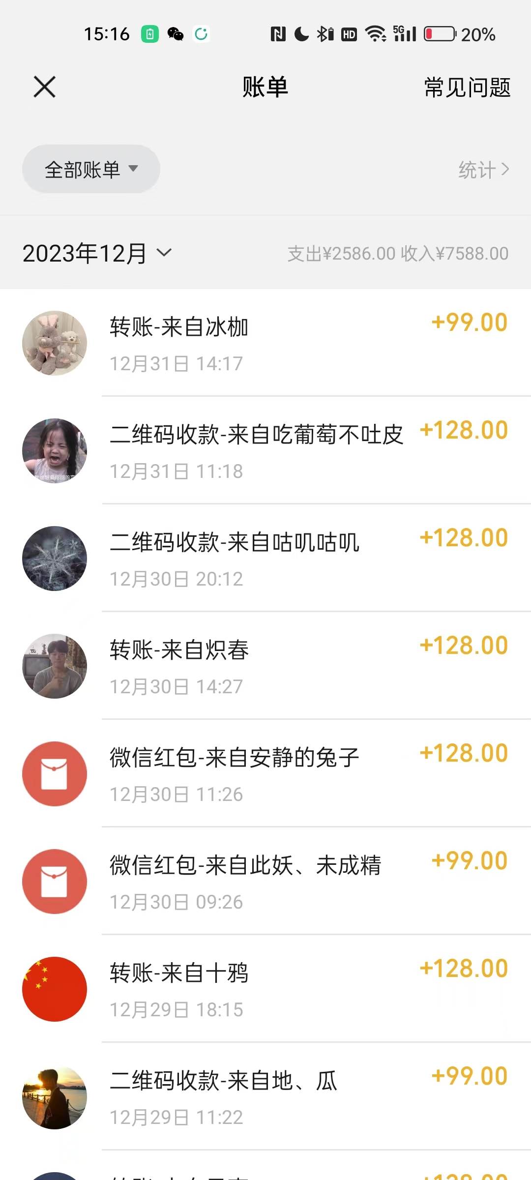 健康养生细分领域赛道，卖音药U盘养生音乐，轻松月赚一万 ，可批量操作