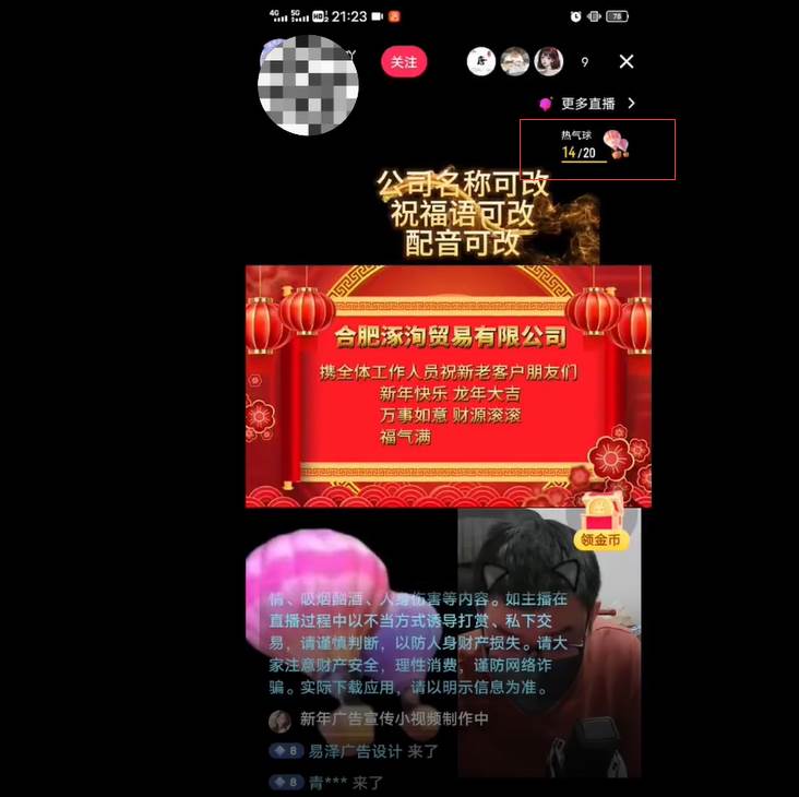 外面收费699的ae半无人直播，半小时学会，日入500 ，当天出结果