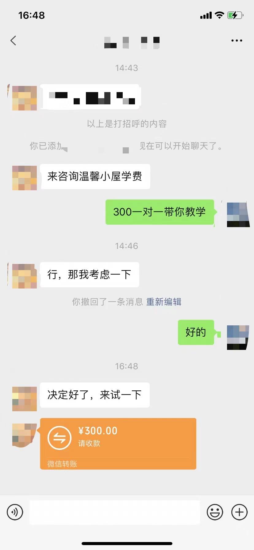抖音爆火温馨小屋项目，仅靠一张图片日入300 ，附保姆级教程