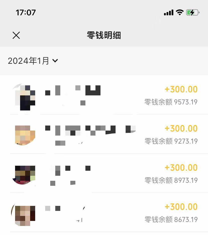 抖音爆火温馨小屋项目，仅靠一张图片日入300 ，附保姆级教程