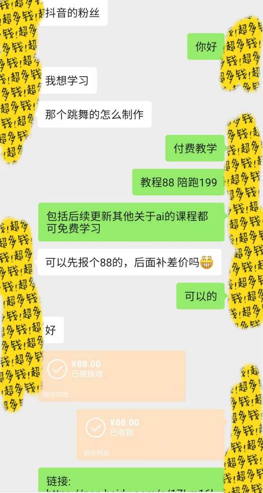 图片一键生成跳舞视频，两种发展方向，吸粉效果无敌