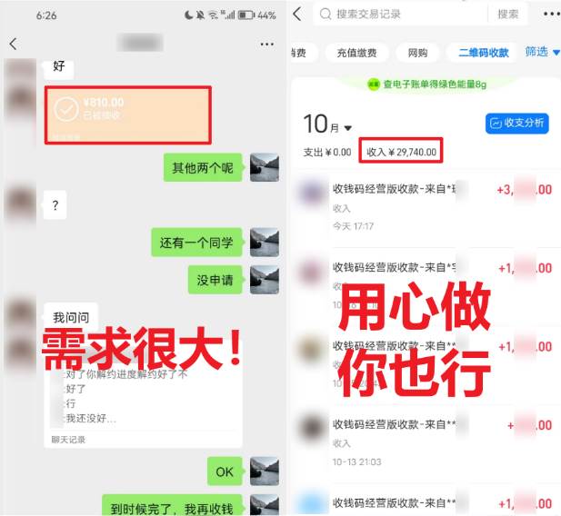 学生实习盖章项目，人人可做，一单500