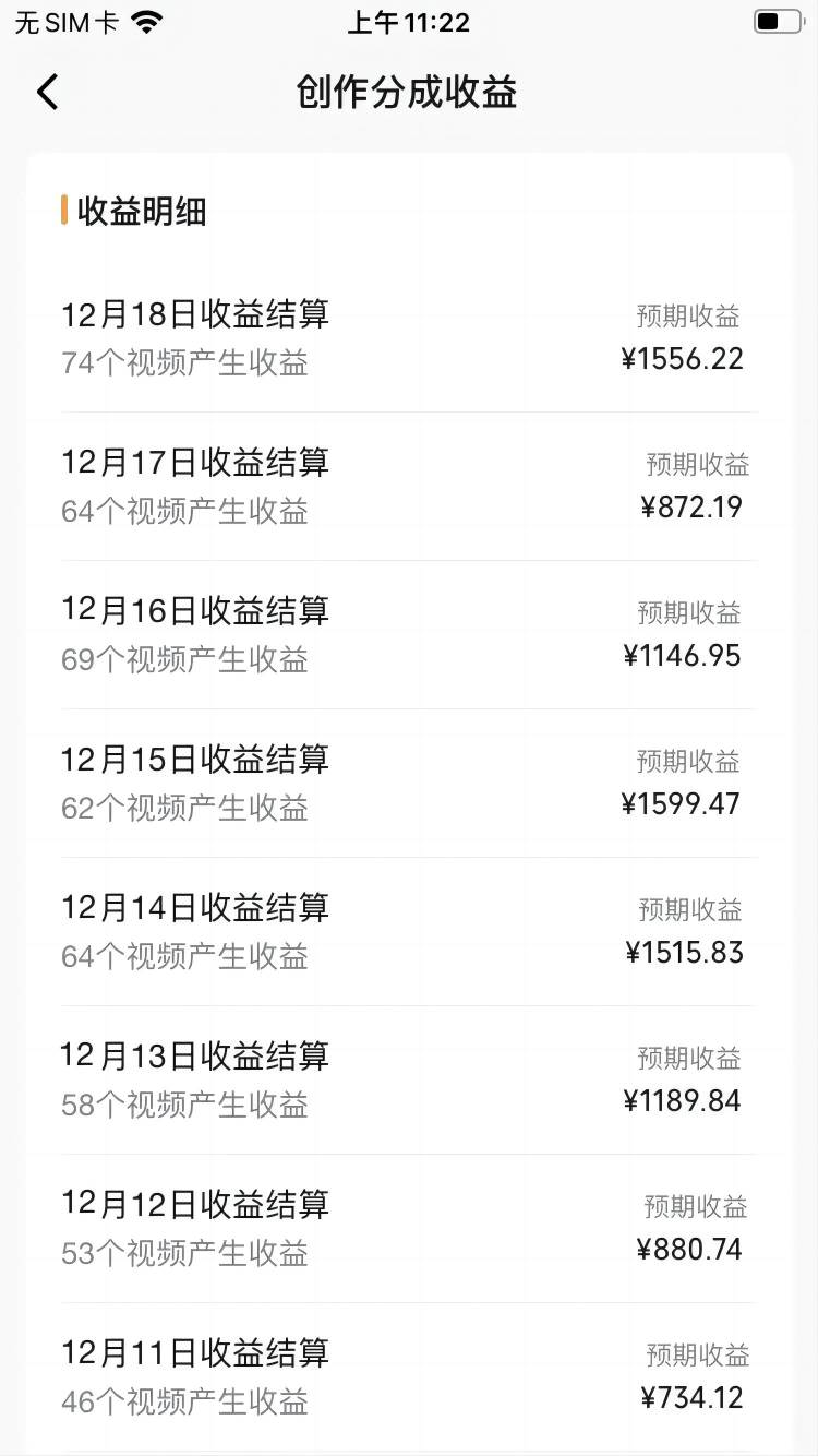 视频号怀旧动画搭配搞笑段子，只要会剪辑轻松日入400 ，教程 素材