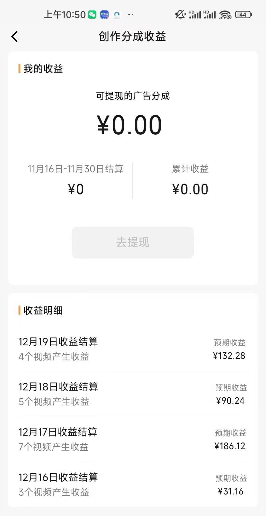 视频号怀旧动画搭配搞笑段子，只要会剪辑轻松日入400 ，教程 素材