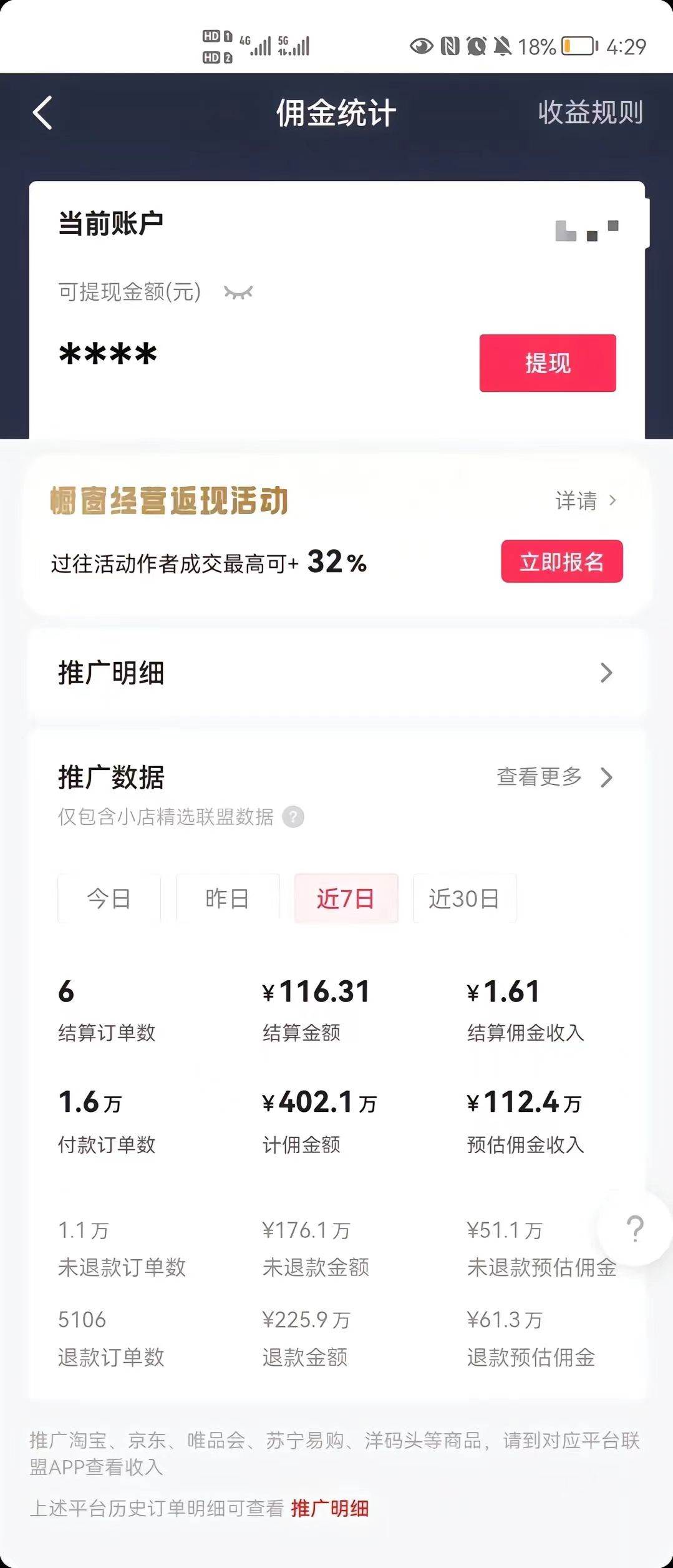 最新抖音暴莉赛道，单周涨粉10w＋变现50w的ai数字人落地保姆级教程