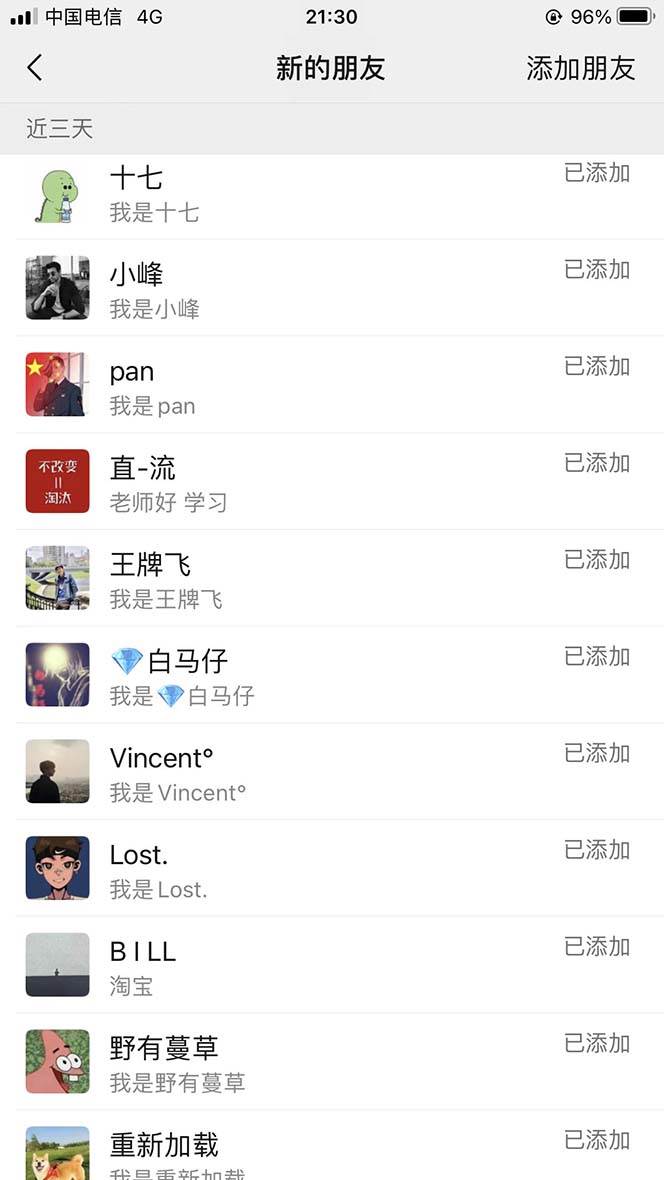 【B站新技术】日引100 优质创业粉，直接套模式，快速搞网上赚钱粉