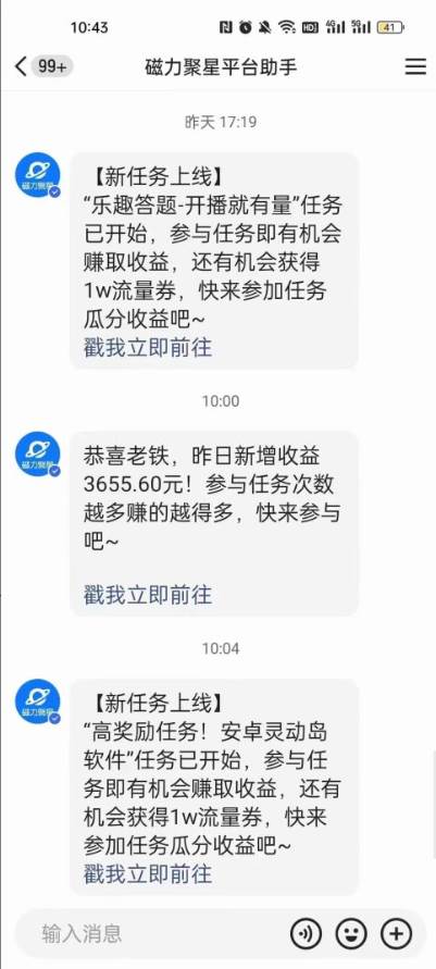 短剧直播推广小铃铛，新方法规避版权违规，小白轻松日入3000 ，直播间搭...