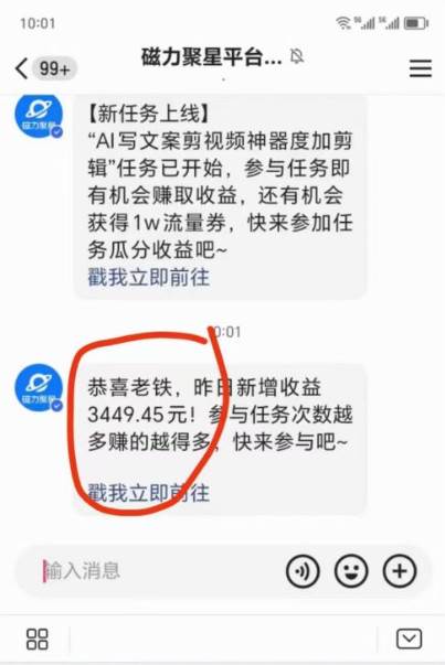 短剧直播推广小铃铛，新方法规避版权违规，小白轻松日入3000 ，直播间搭...