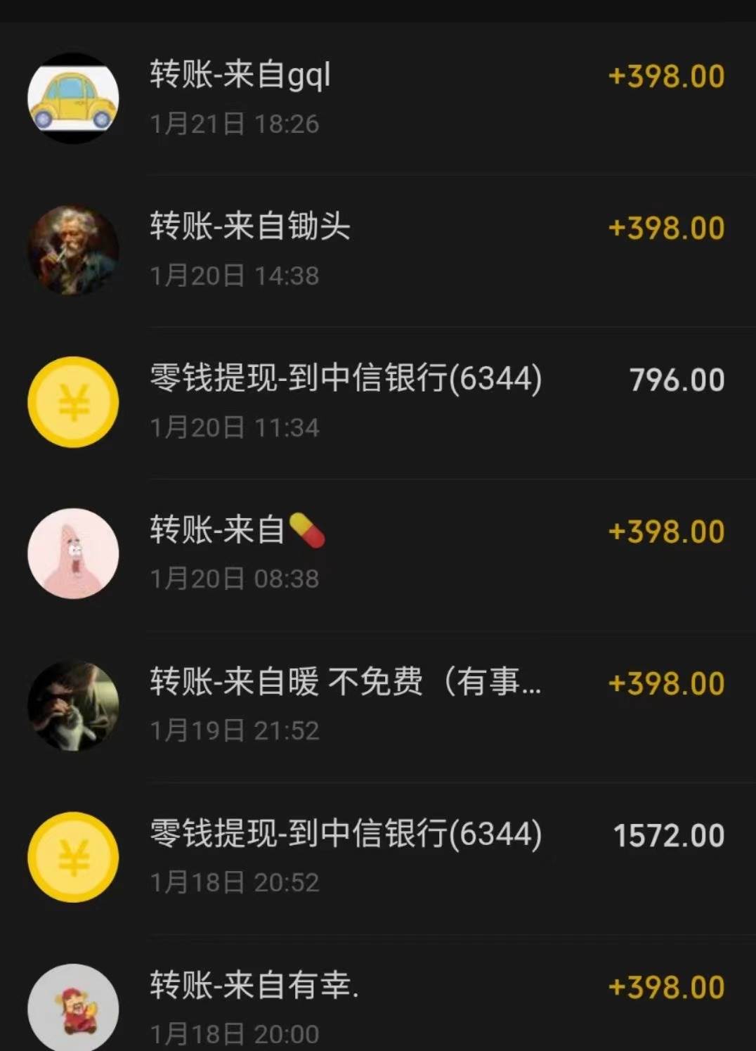 冷门暴利刚需项目，母婴纪念品赛道，实测十天搞了4000 ，小白也可上手操作