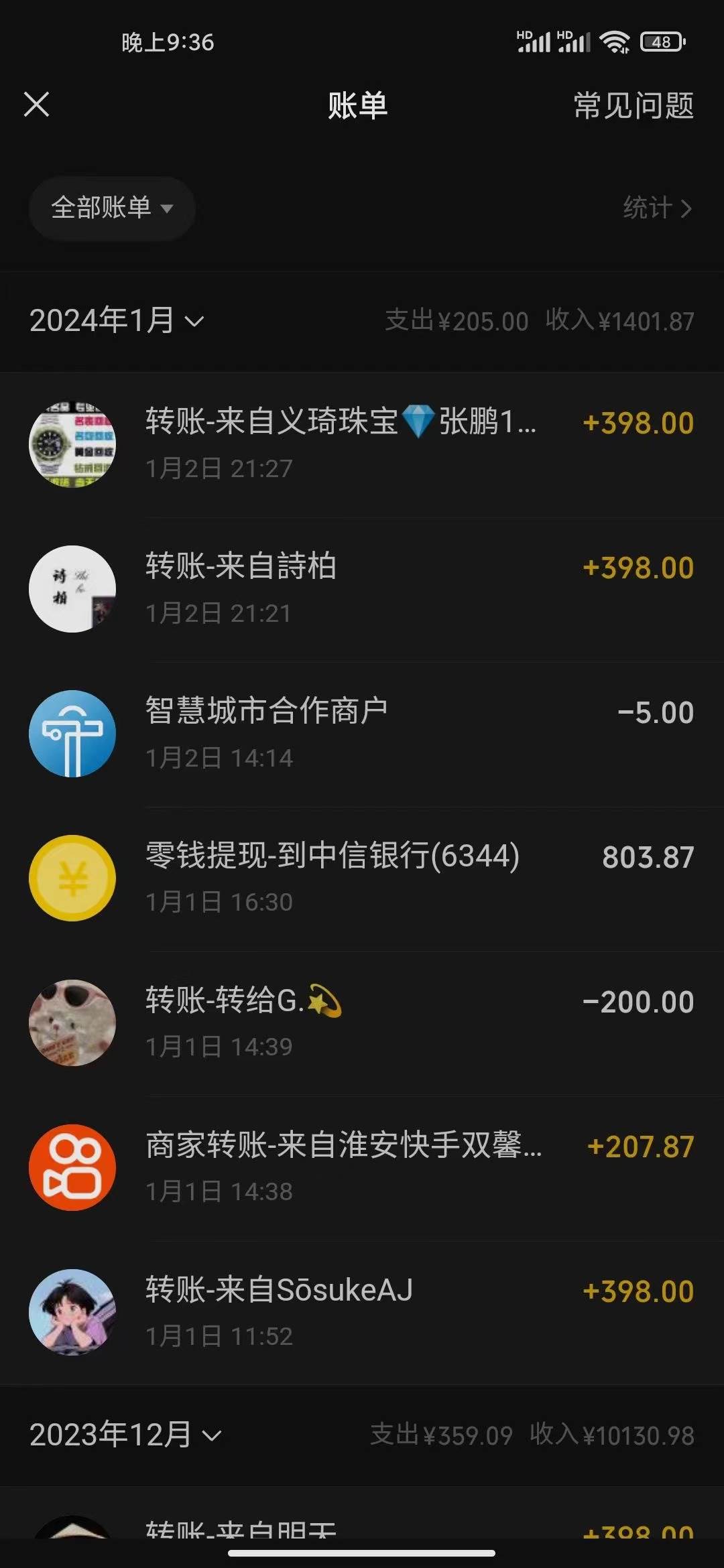 冷门暴利刚需项目，母婴纪念品赛道，实测十天搞了4000 ，小白也可上手操作