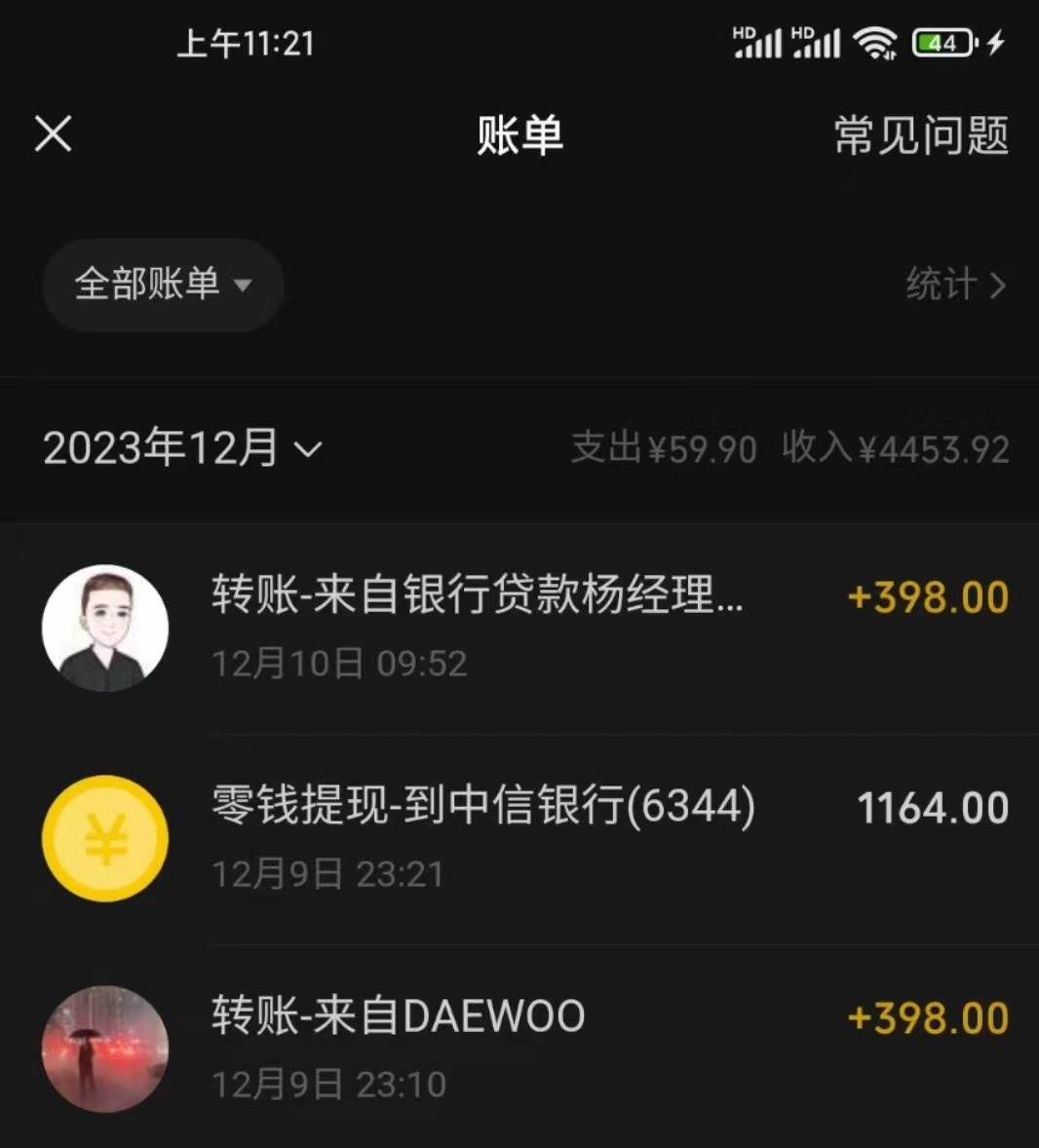 冷门暴利刚需项目，母婴纪念品赛道，实测十天搞了4000 ，小白也可上手操作