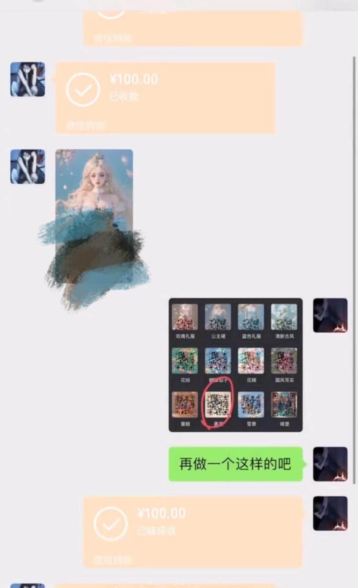 AI 萌娃制造机，开启宝宝图片新篇章，日入300 的保姆级教程！