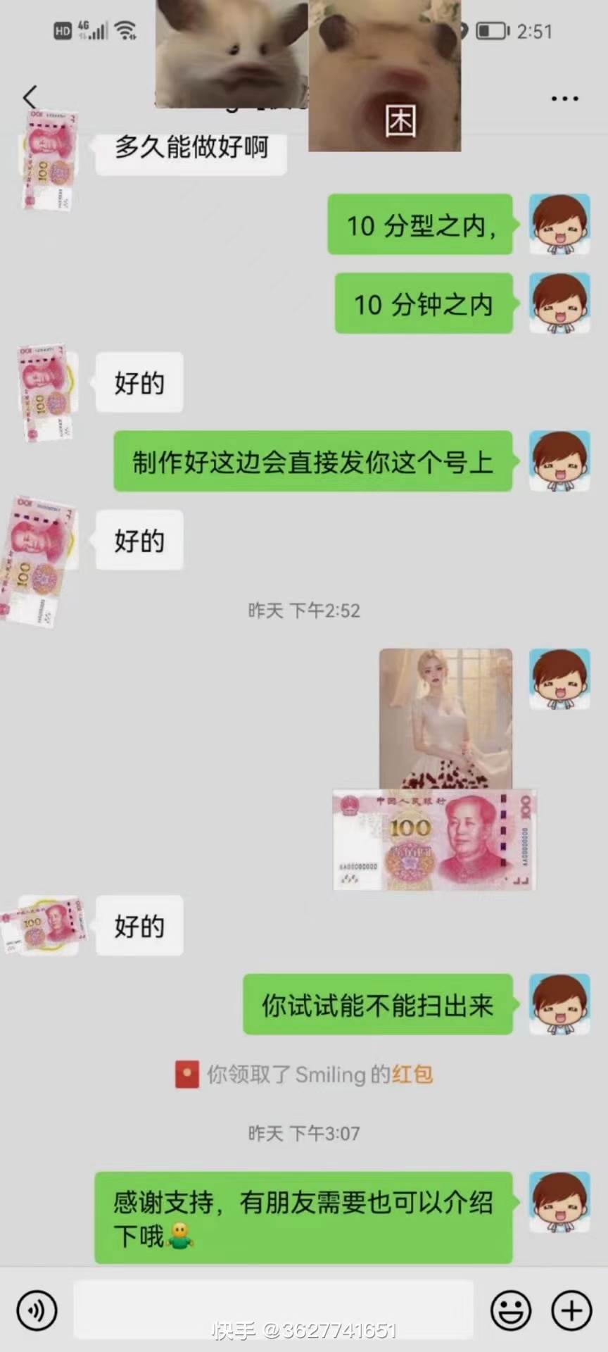 AI 萌娃制造机，开启宝宝图片新篇章，日入300 的保姆级教程！