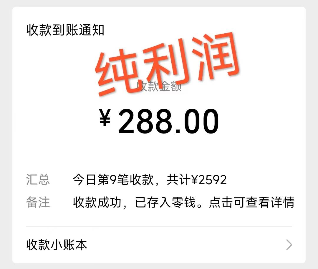摩托车越野无人直播，高人气高停留，下白轻松日入500