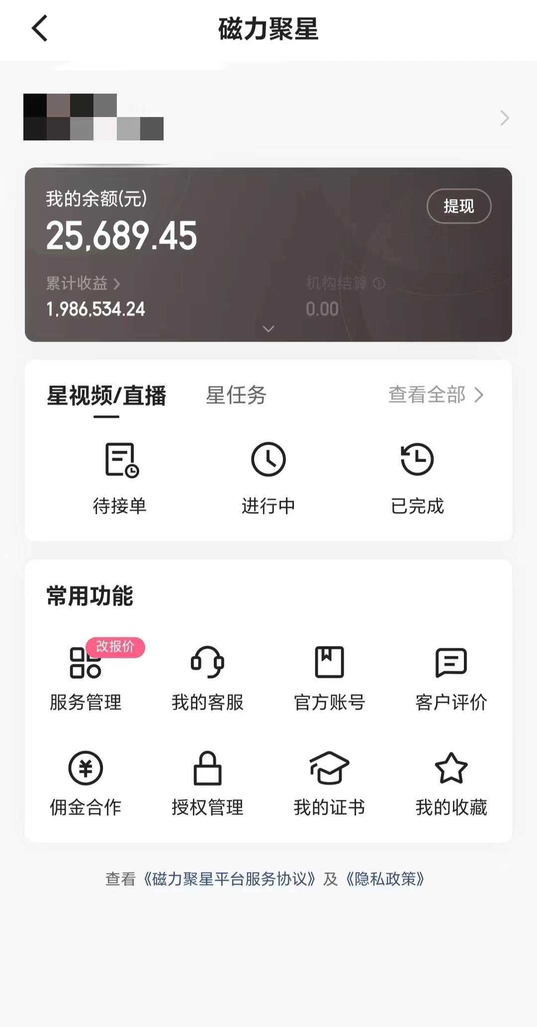 2024年寒假爆火项目，小游戏直播月入20w ，学会了之后你将翻身