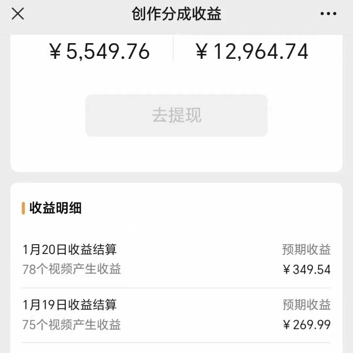 利用机器人视频掘金，月赚12000 ，有手就会，落地保姆级教程