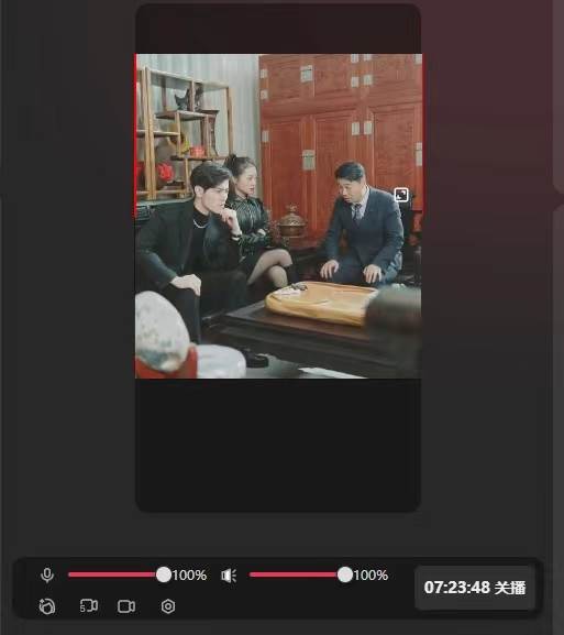 抖音【播剧最新】无人直播玩法，不违规、不封号， 一天收益3000 ，一个...