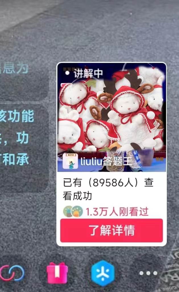 抖音【播剧最新】无人直播玩法，不违规、不封号， 一天收益3000 ，一个...
