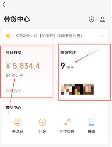 视频号数字人AI视频，条条爆款，一分钟搞定原创，躺挣8000+