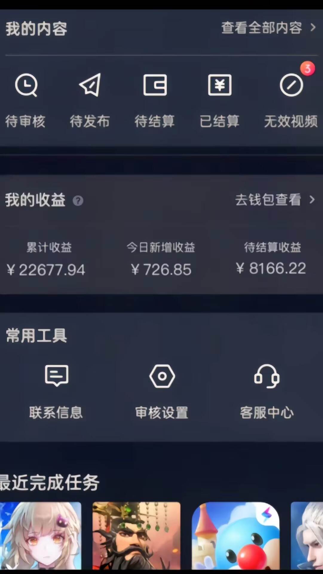 率土之滨手游全新懒人玩法，一单30，小白一部手机无脑操作，日入3000+轻...