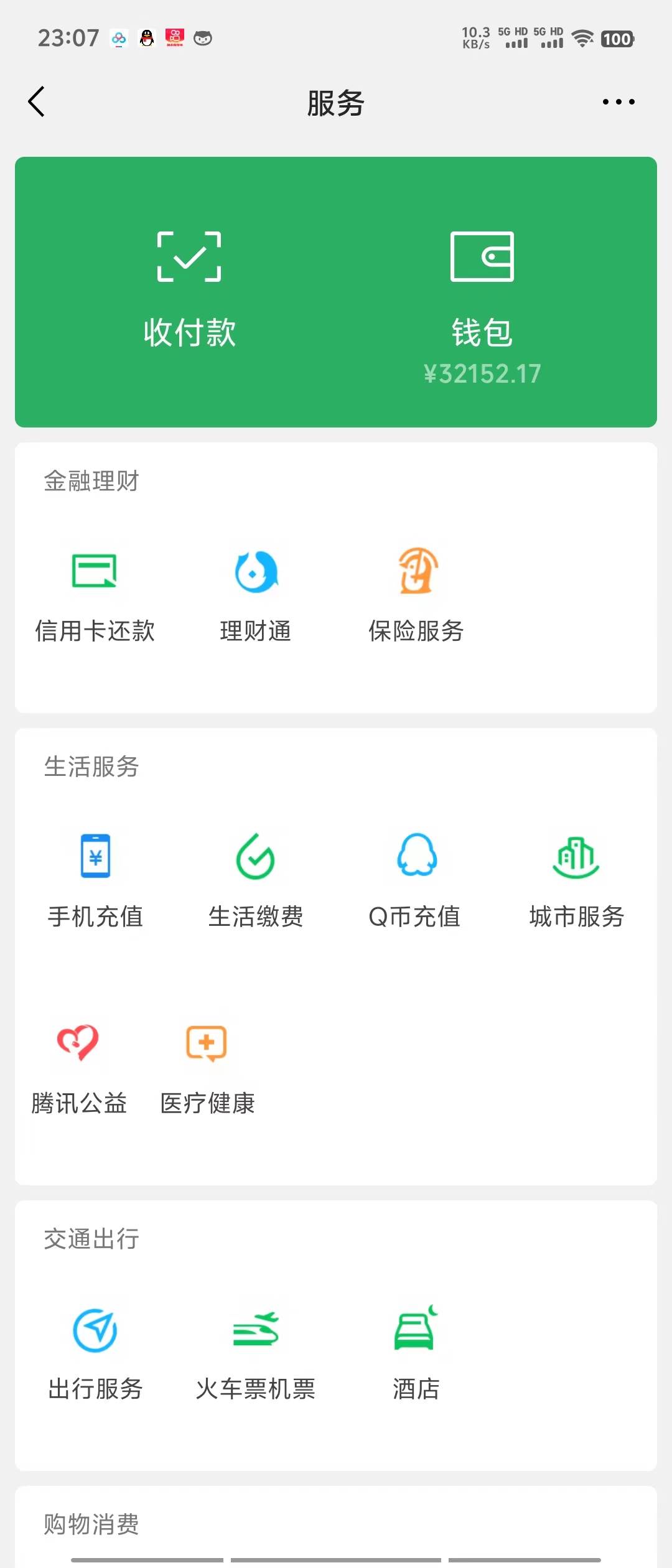 视频号分成计划，网盘拉新，色粉原味多种变现方式，两分钟生成原创美女...