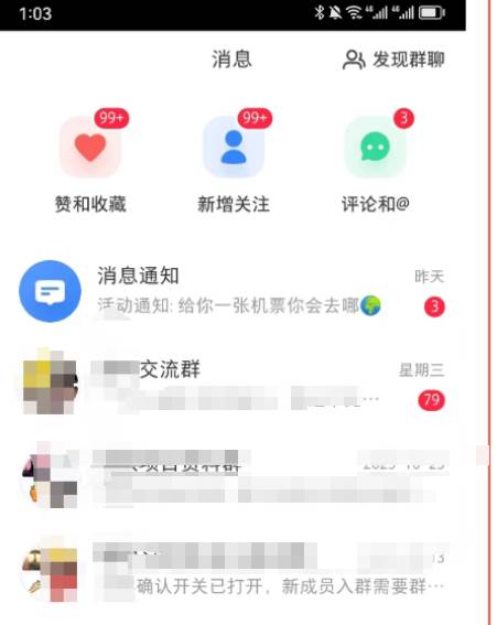 小红书图文矩阵引流示意图