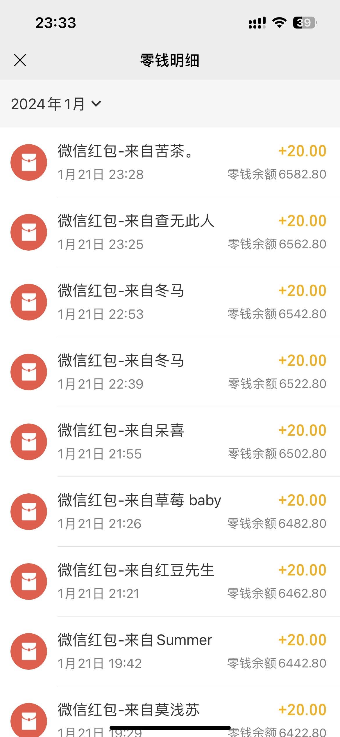 小白无脑变现，仅靠售卖二维码，轻松日入300+