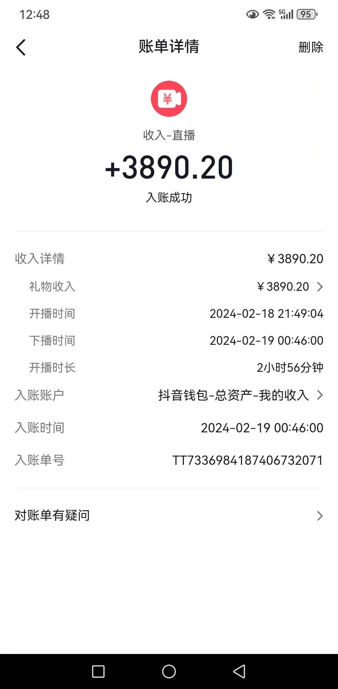 抖音汤姆猫小游戏3.0版本 ,日入1000+,无人挂G玩法,小白看一遍就会