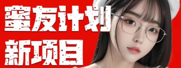 全自动成交  快手无脑挂G 小白闭眼操作 轻松日入1000+ 操作简单 当天...
