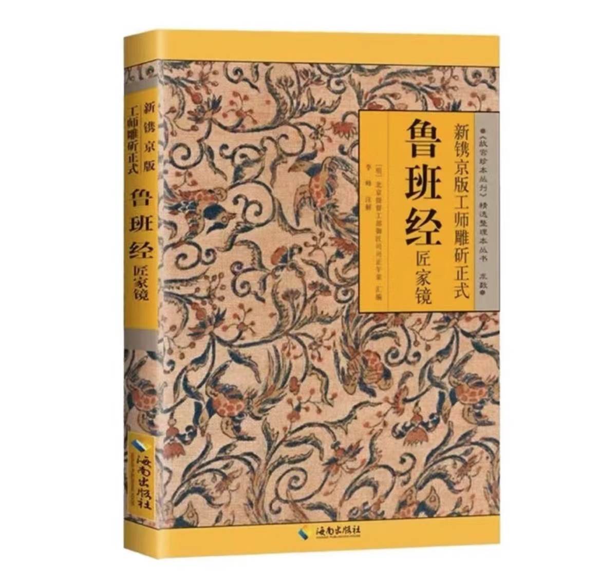 视频号带货鲁班经暴莉项目，日入5000+，穷人逆风翻盘必做项目，0投资...