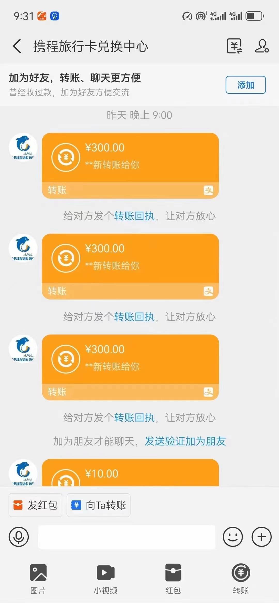 最新电脑挂G，简单无脑，日入2000+适合新手小白个人可矩阵，工作室模...