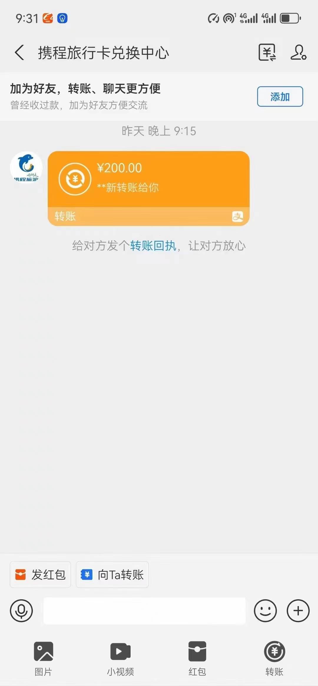 最新电脑挂G，简单无脑，日入2000+适合新手小白个人可矩阵，工作室模...