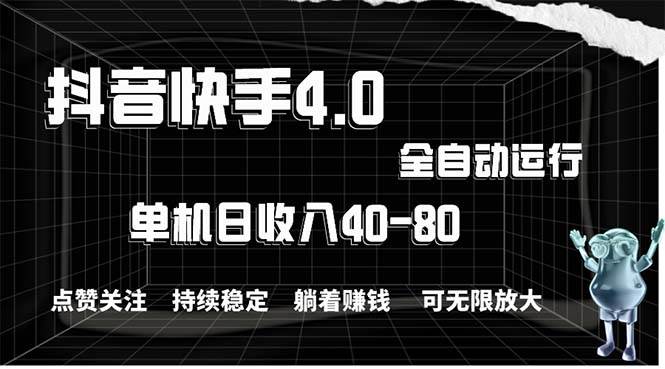 2024最新项目，冷门暴莉，暑假来临，正是项目利润爆发时期。市场很大，...