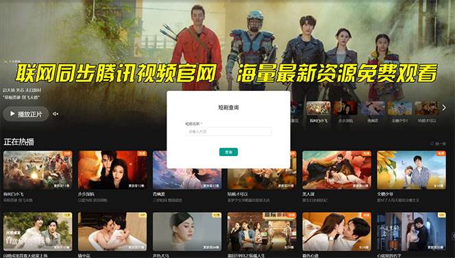 【新思路】短剧+网盘拉新，超简单，普通人每月躺挣1w+的小副业