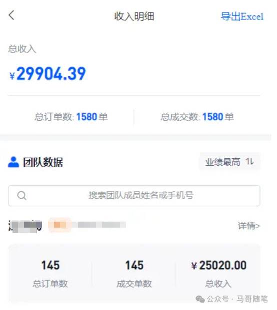 【新思路】短剧+网盘拉新，超简单，普通人每月躺挣1w+的小副业