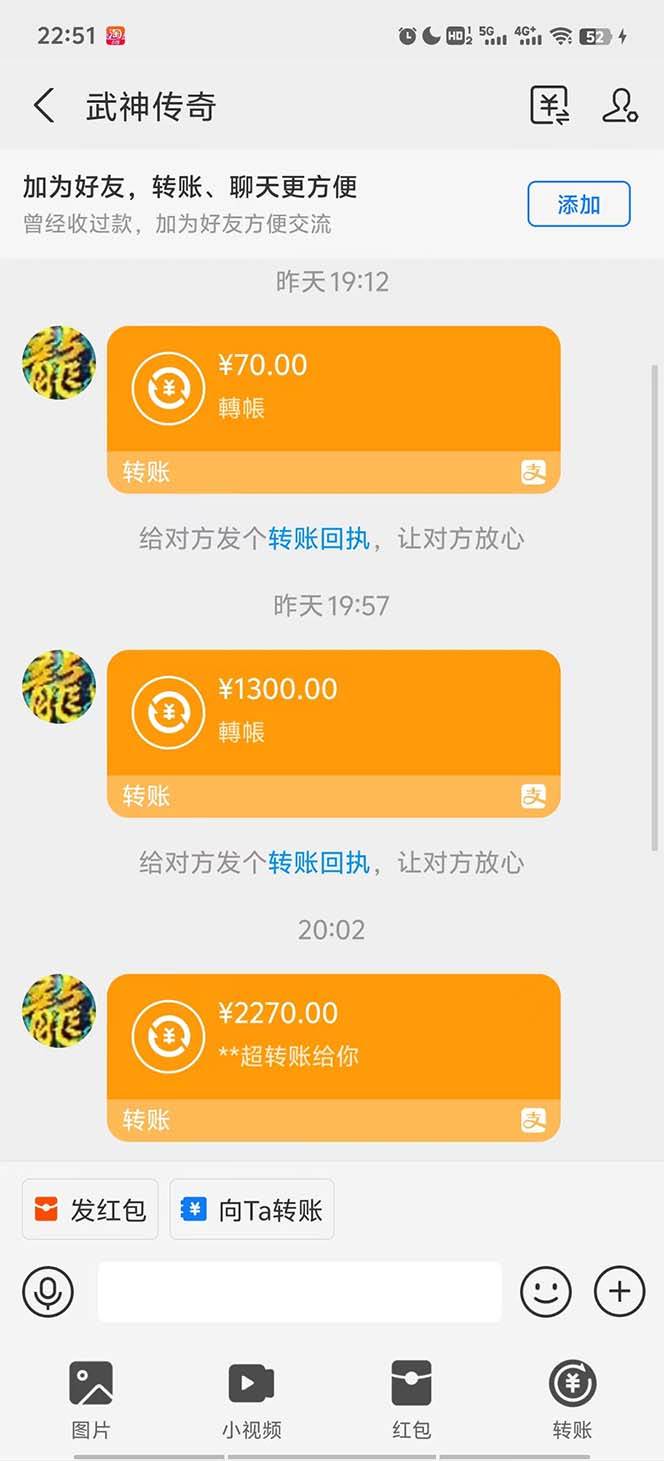 武神传奇游戏游戏掘金 全自动挂G打怪简单无脑 新手小白可操作 日入1000+
