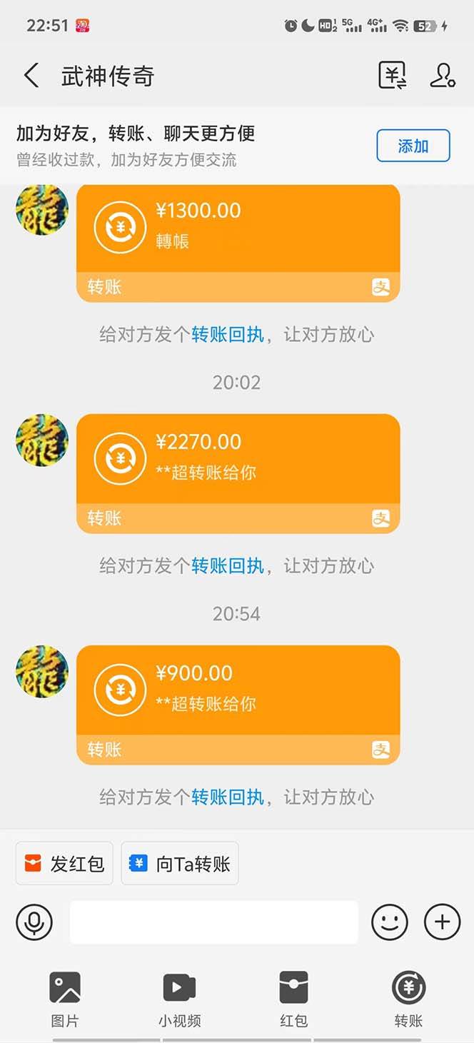 武神传奇游戏游戏掘金 全自动挂G打怪简单无脑 新手小白可操作 日入1000+