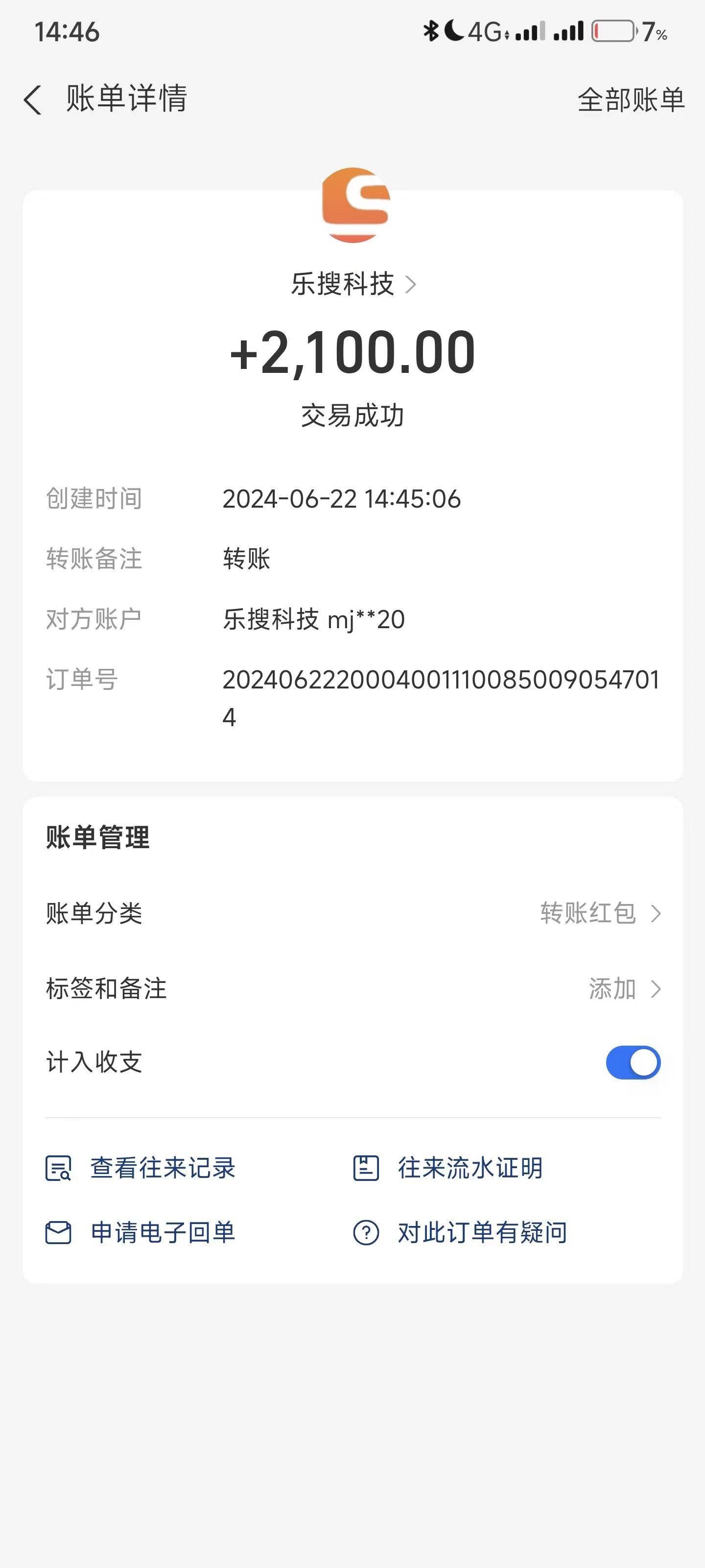搜索引擎全自动挂G，全天无需人工干预，单窗口日收益16+，可无限多开...