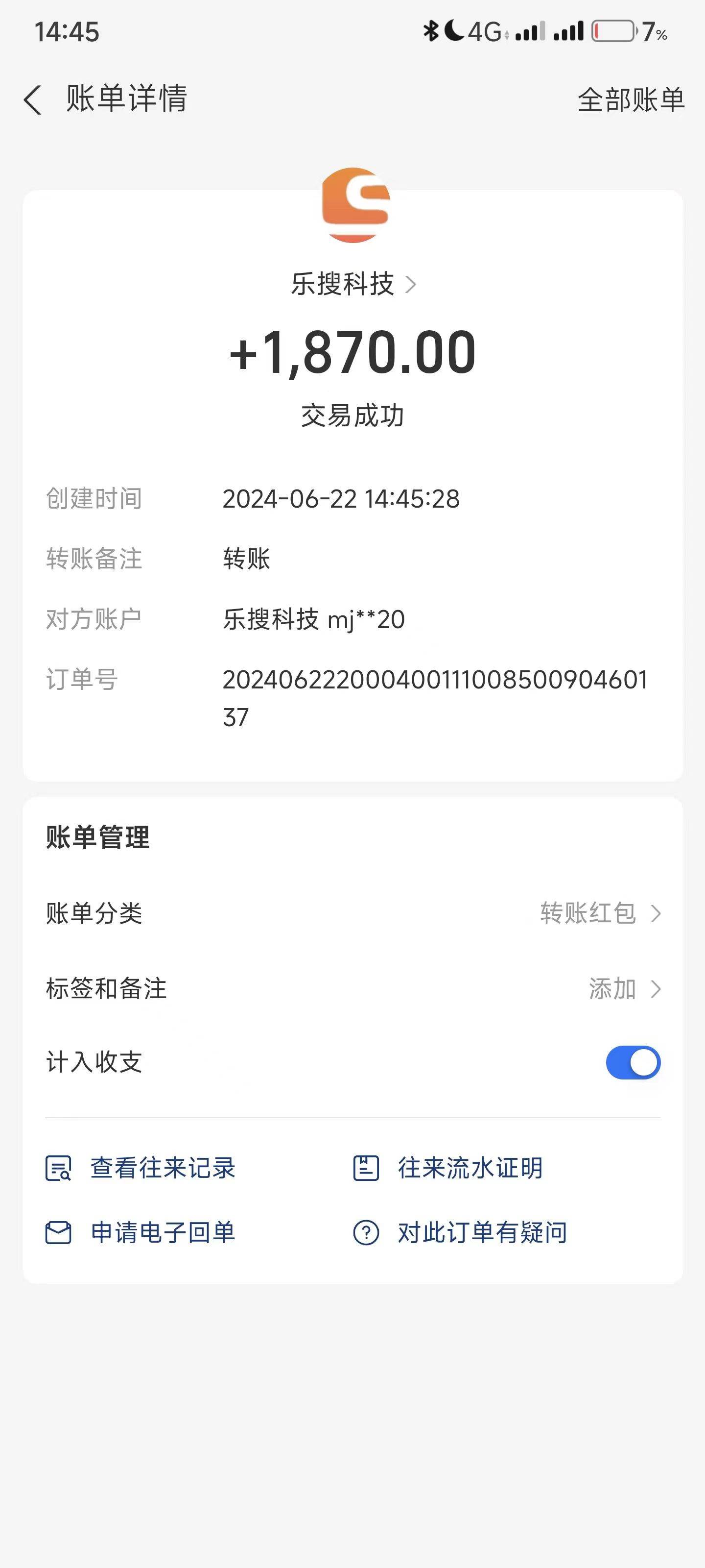 搜索引擎全自动挂G，全天无需人工干预，单窗口日收益16+，可无限多开...