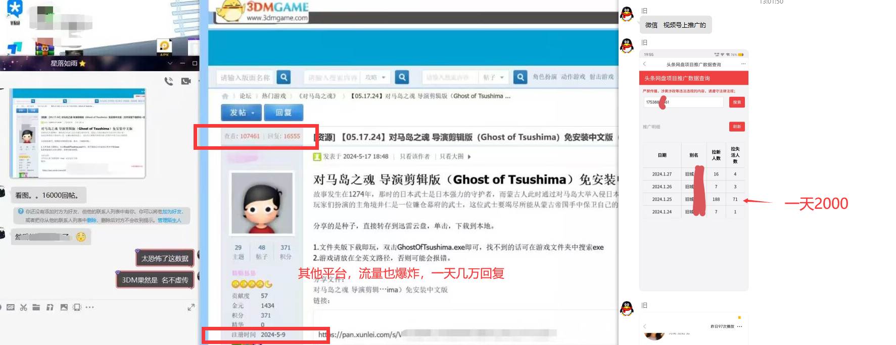 热门赛道掘金 小白快速入局挣钱，可矩阵【完整实操】