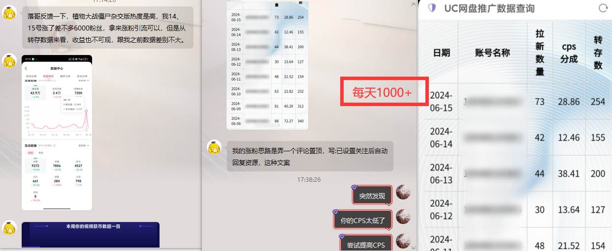 热门赛道掘金 小白快速入局挣钱，可矩阵【完整实操】
